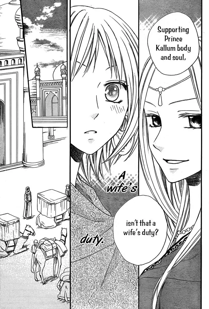 Sabaku no Harem Chapter 16 8